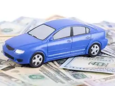 淄博汽车抵押贷款的优势?